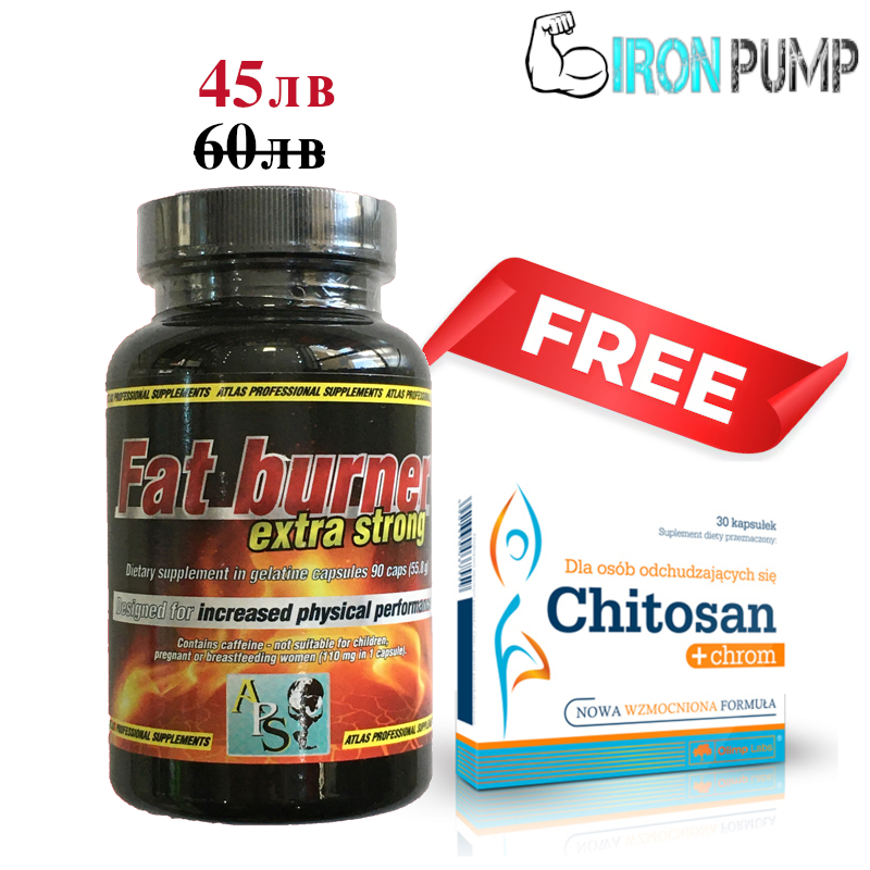 ASP Fat Burner + Подарък Olimp Chitosan 