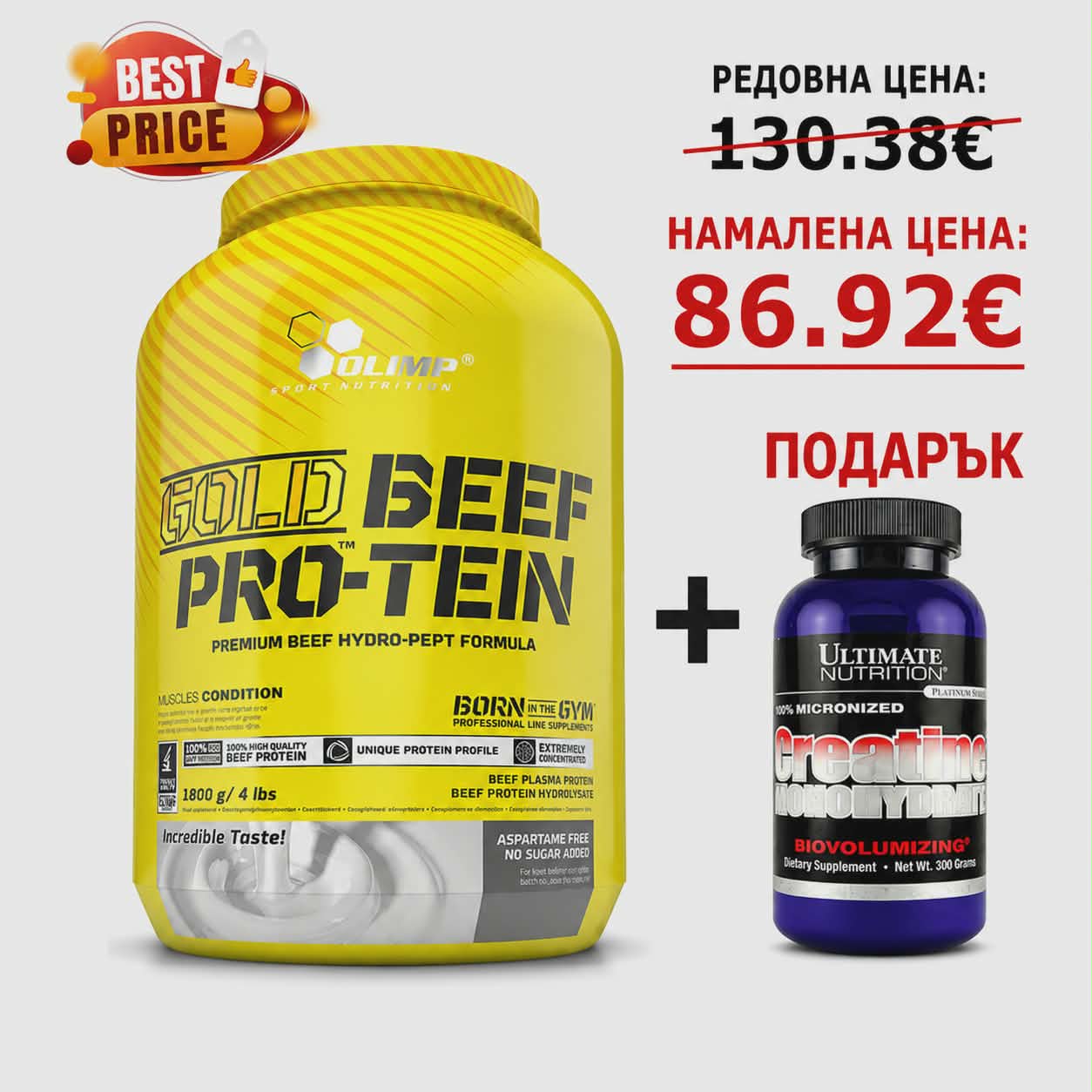 Power Strength Stack – Beef Protein + Creatine