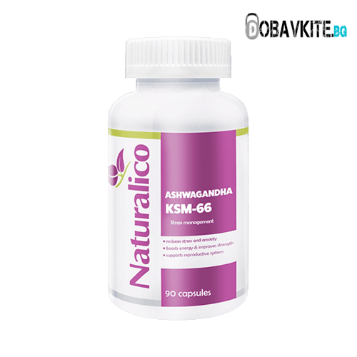 Naturalico Ashwagandha KSM-66 90 капсули